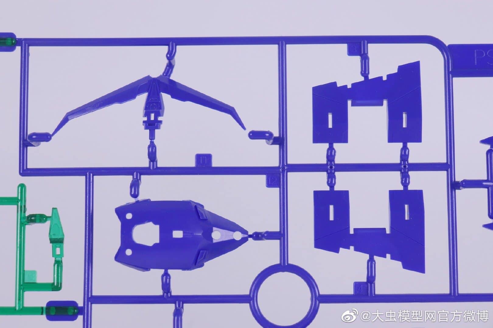 PG 1/60 Astray Blue Frame [Daban]