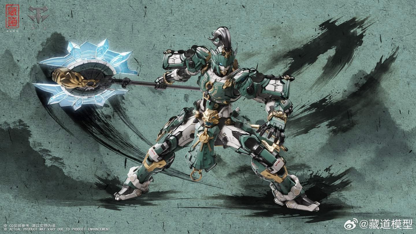 1/100 Guardian Sentinels of Azure Dragon [CangDao]