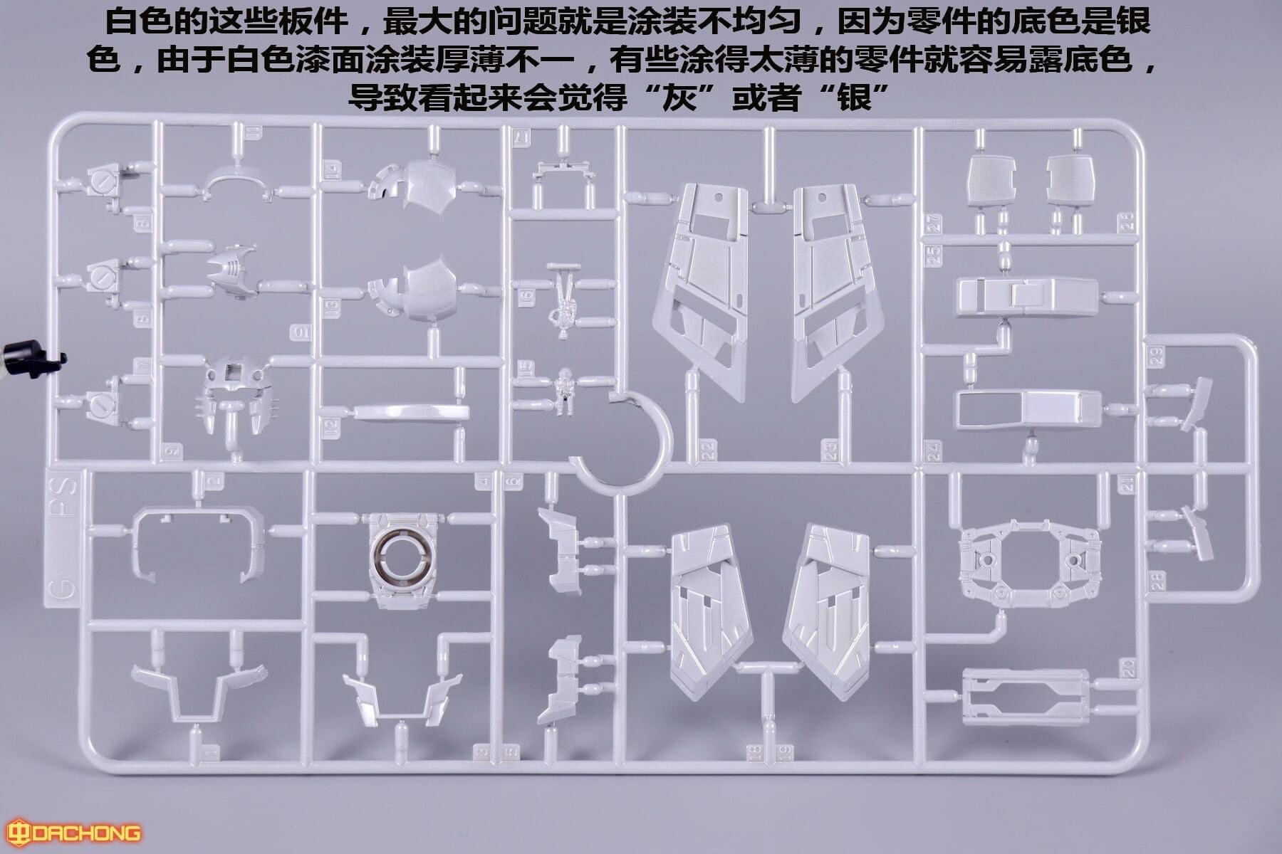 MG 1/100 Nu Gundam Ver.Ka Metallic Color (6619S) [Daban]