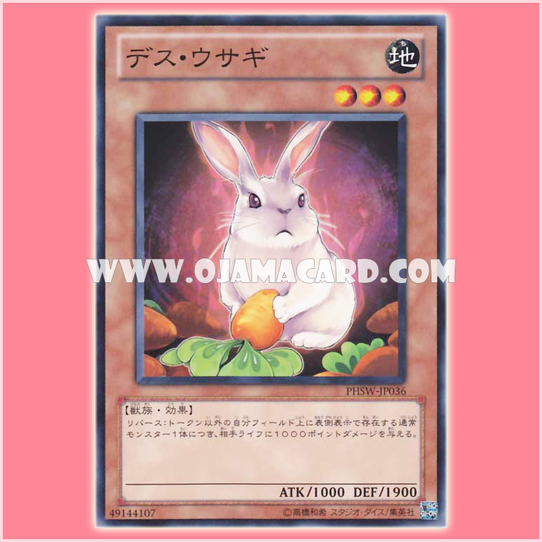 PHSW-JP036 : Creepy Coney / Death Rabbit (Common)