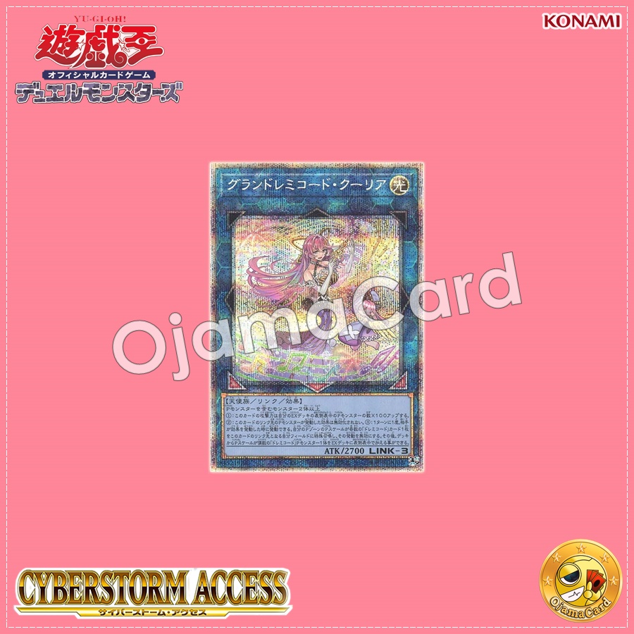 CYAC-JP049 : GranSolfachord Coolia / GranDoremichord Coolia (Prismatic Secret Rare)