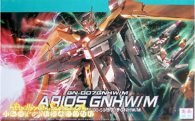 HG OO (50) 1/144 GN-007GNHW/M Arios Gundam GNHW/M