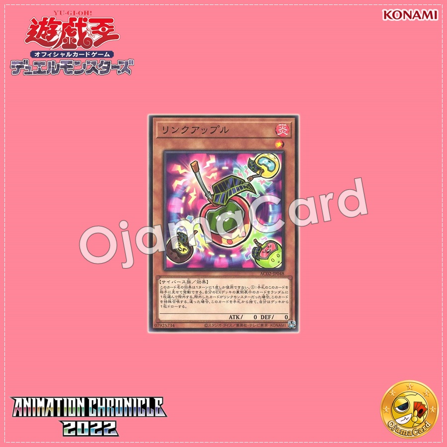 AC02-JP048 : Link Apple (Normal Parallel Rare)