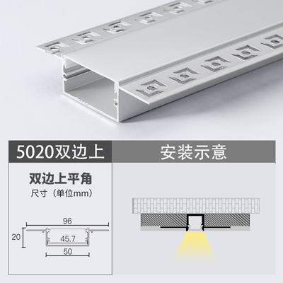 C5020B รางฝังฝ้า (สั่งล่วงหน้า 15-20 วัน) รางอลูมิเนียม ฝังฝ้า (Ceiling Aluminum Profile)