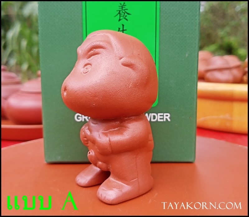 ตุ๊กตาดินเผาตกแต่งโต๊ะชา(ตุ๊กตาฉี่)