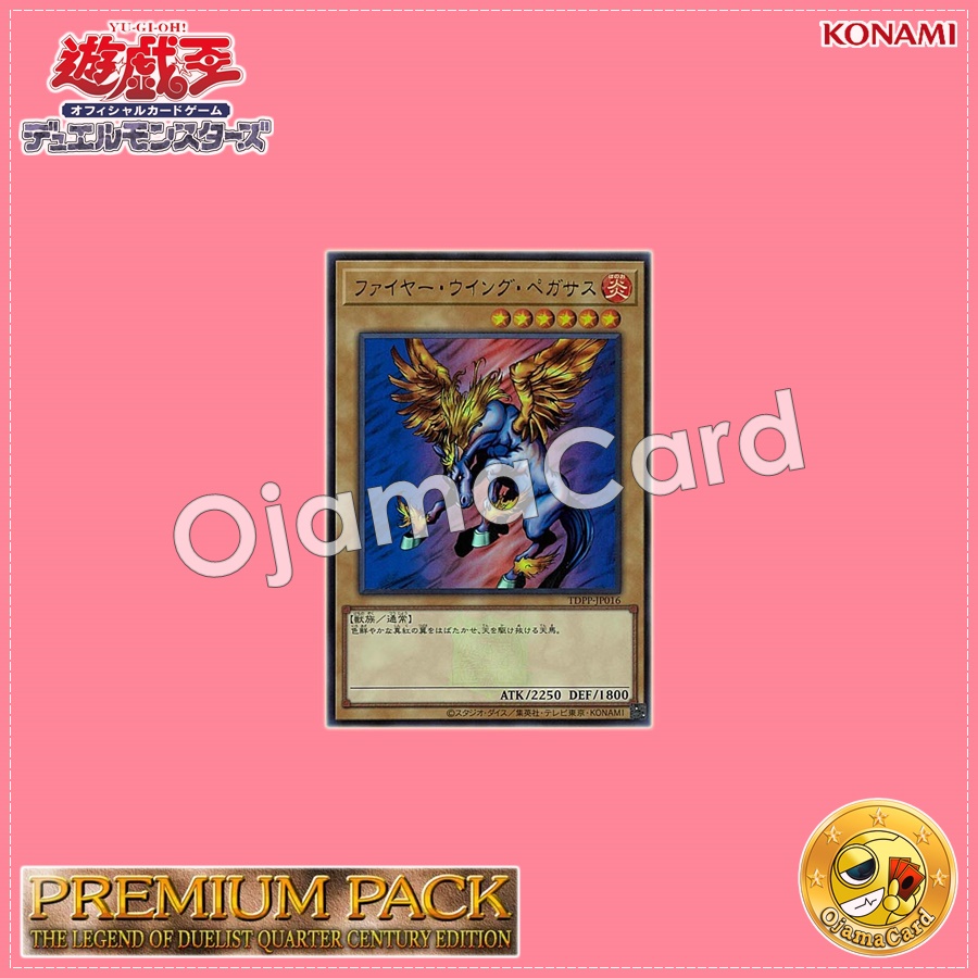 TDPP-JP016 : Firewing Pegasus「Yu-Gi-Oh! Duel Monsters: The Legend of Duelist logo」(Ultra Rare)