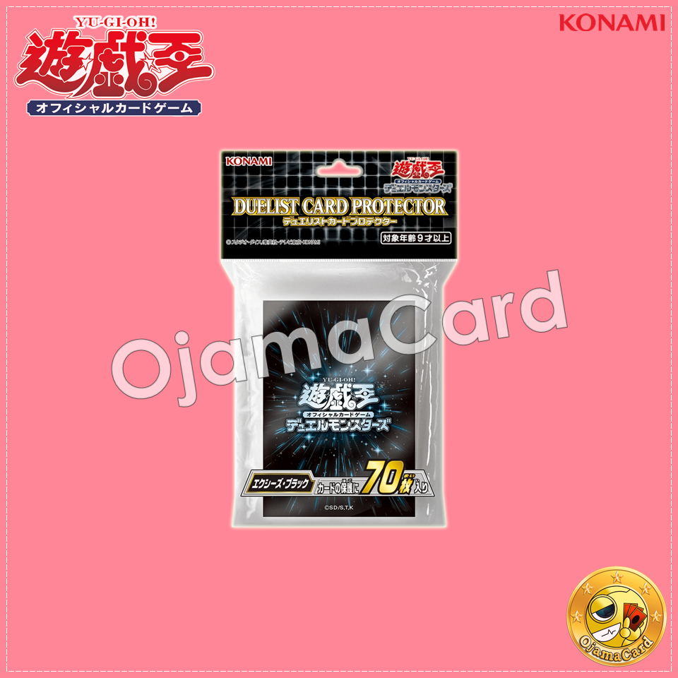 Yu-Gi-Oh! Duelist Card Protector / Sleeves — Xyz Black (70ct)