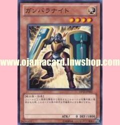 DP12-JP002 : Ganbara Knight (Common)
