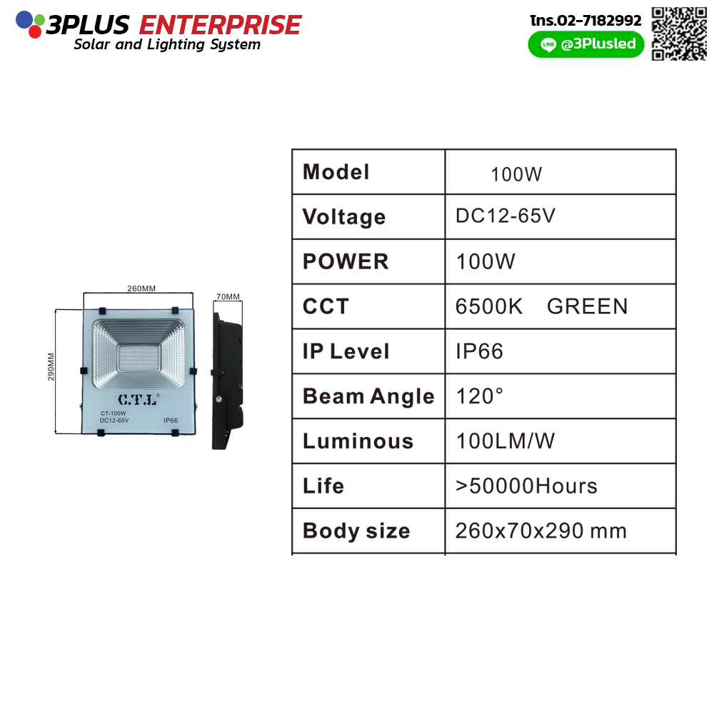 LED Flood Light low voltage DC12-60V 100W