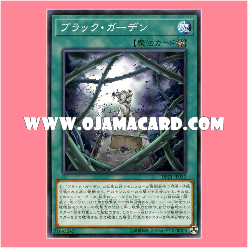 DP21-JP032 : Black Garden (Common)