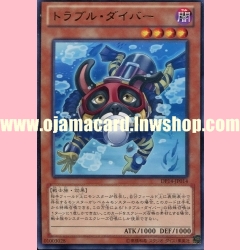 DP14-JP014 : Troubull Diver (Rare)