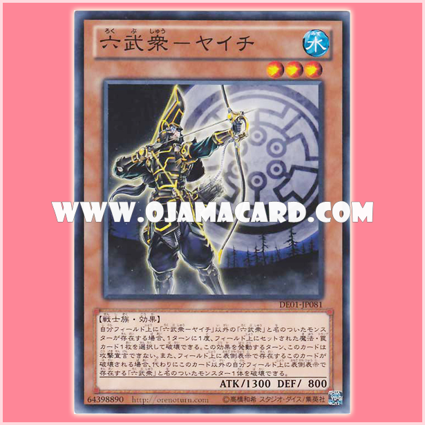 DE01-JP081 : The Six Samurai - Yaichi / Six Warmen - Yaichi (Common)