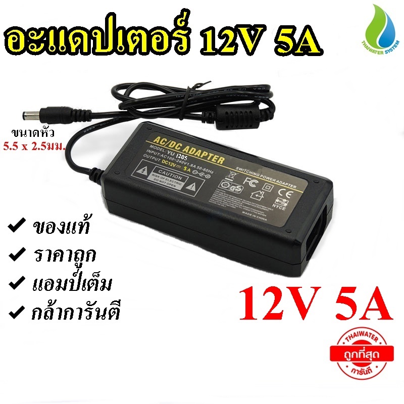 SAVE SET 24 ชุดพ่นหมอก 15 หัว หัวพ่นหมอก 0.2-0.8 มม. + สายพ่นหมอก 15 เมตร