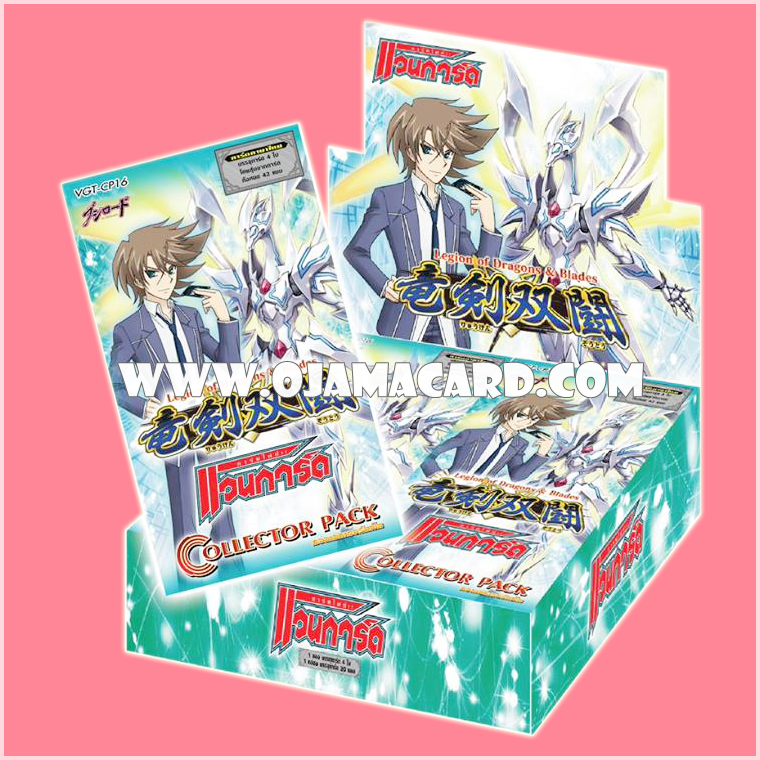 Collector Pack 16 : Legion of Dragons & Blades (VGT-CP16) - Booster Box