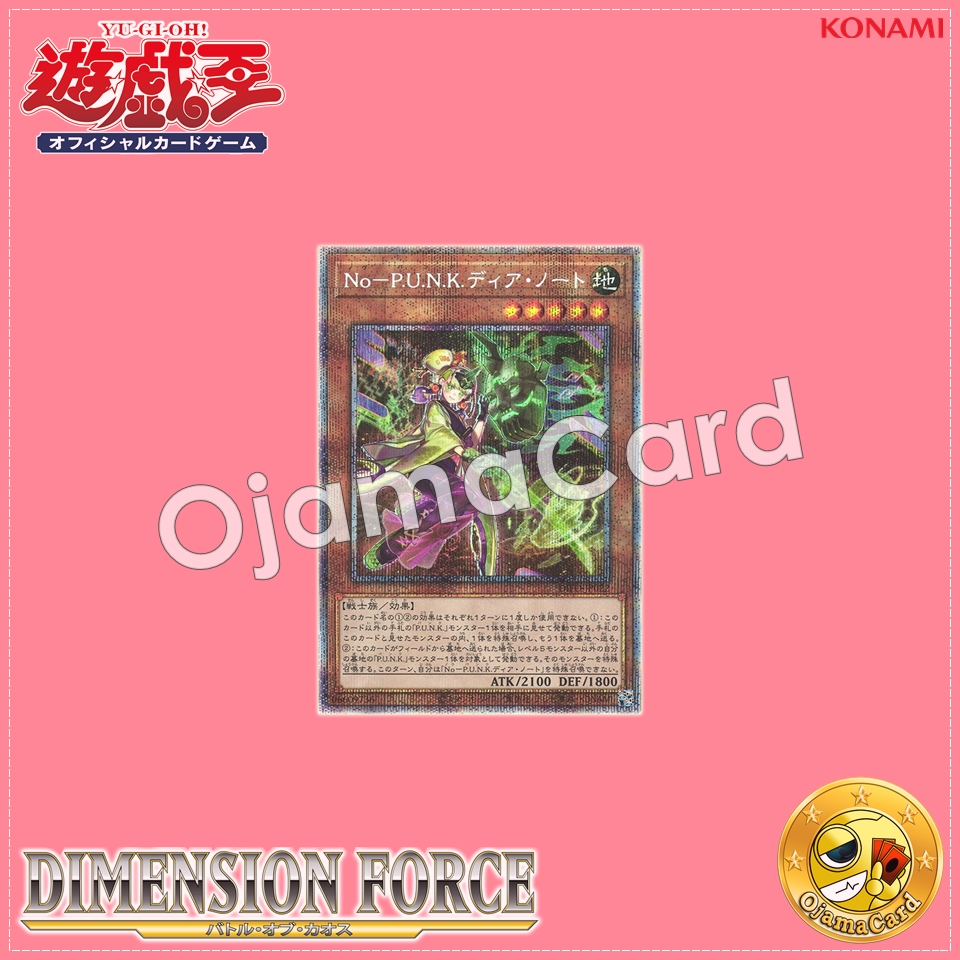 DIFO-JP022 : Noh-P.U.N.K. Deer Note (Prismatic Secret Rare)
