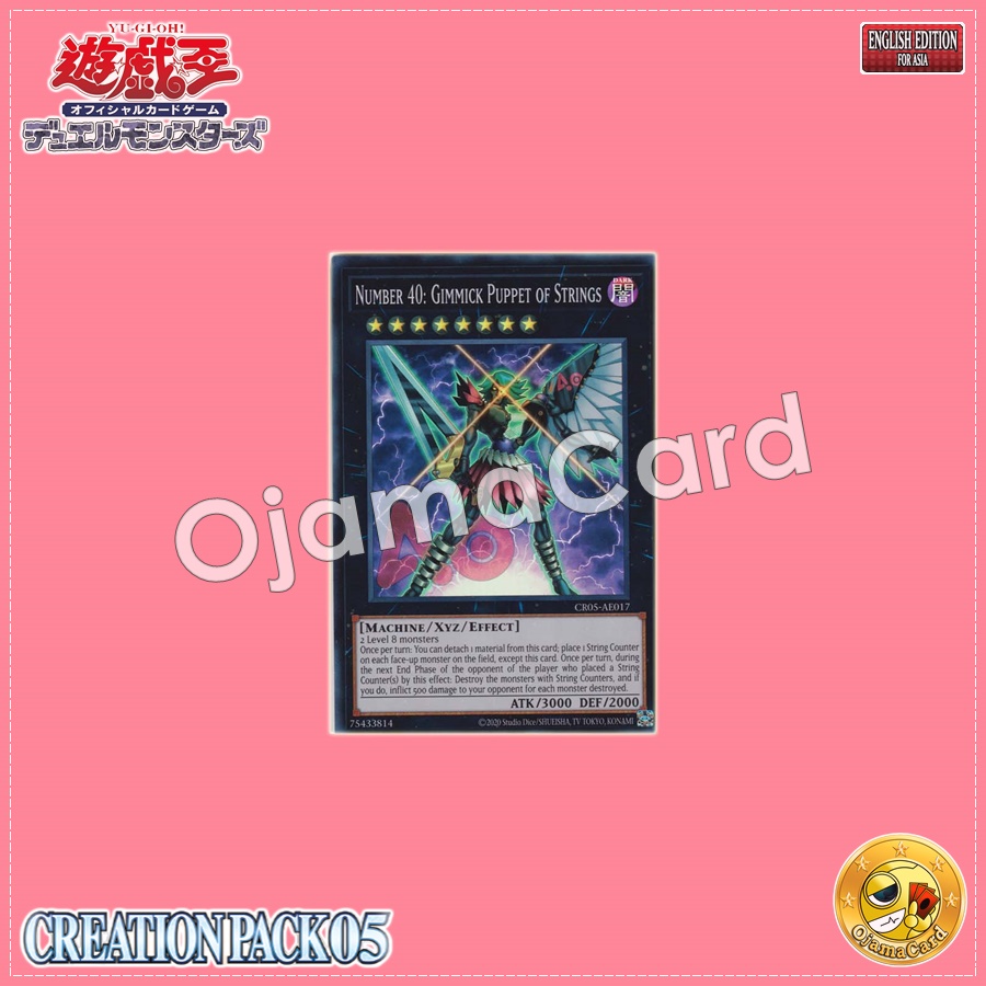 CR05-AE017 : Number 40: Gimmick Puppet of Strings / Numbers 40: Gimmick Puppet - Heaven's Strings (Super Rare)