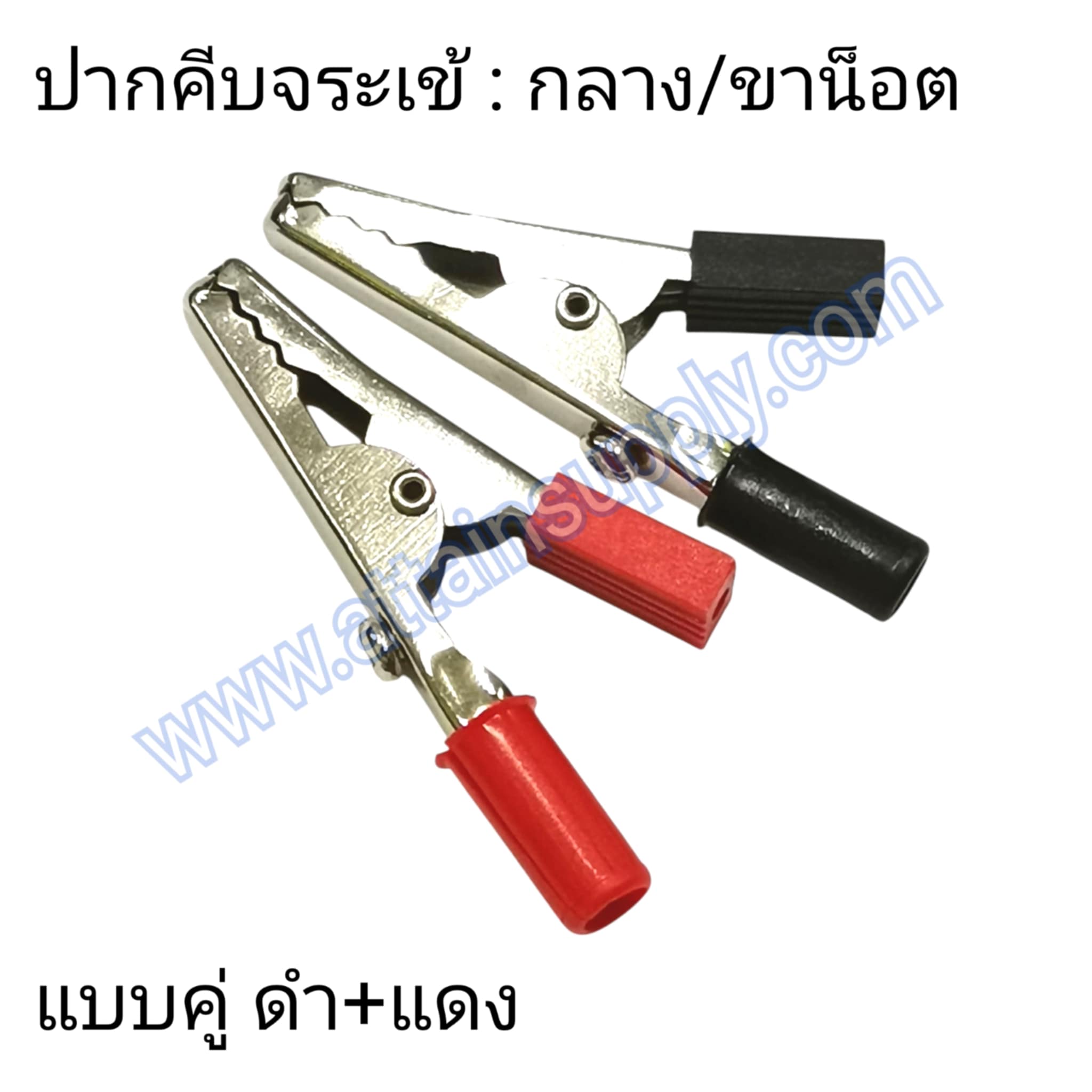 ปากคีบจระข้-กลาง ขาน็อต (แบบคู่)