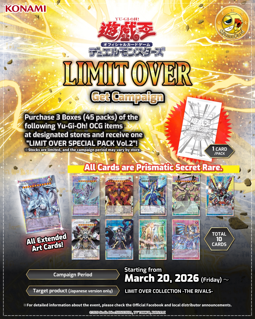 Yu-Gi-Oh! OCG Japan — Limit Over Special Pack Vol.2 [LOSP-JP]「1