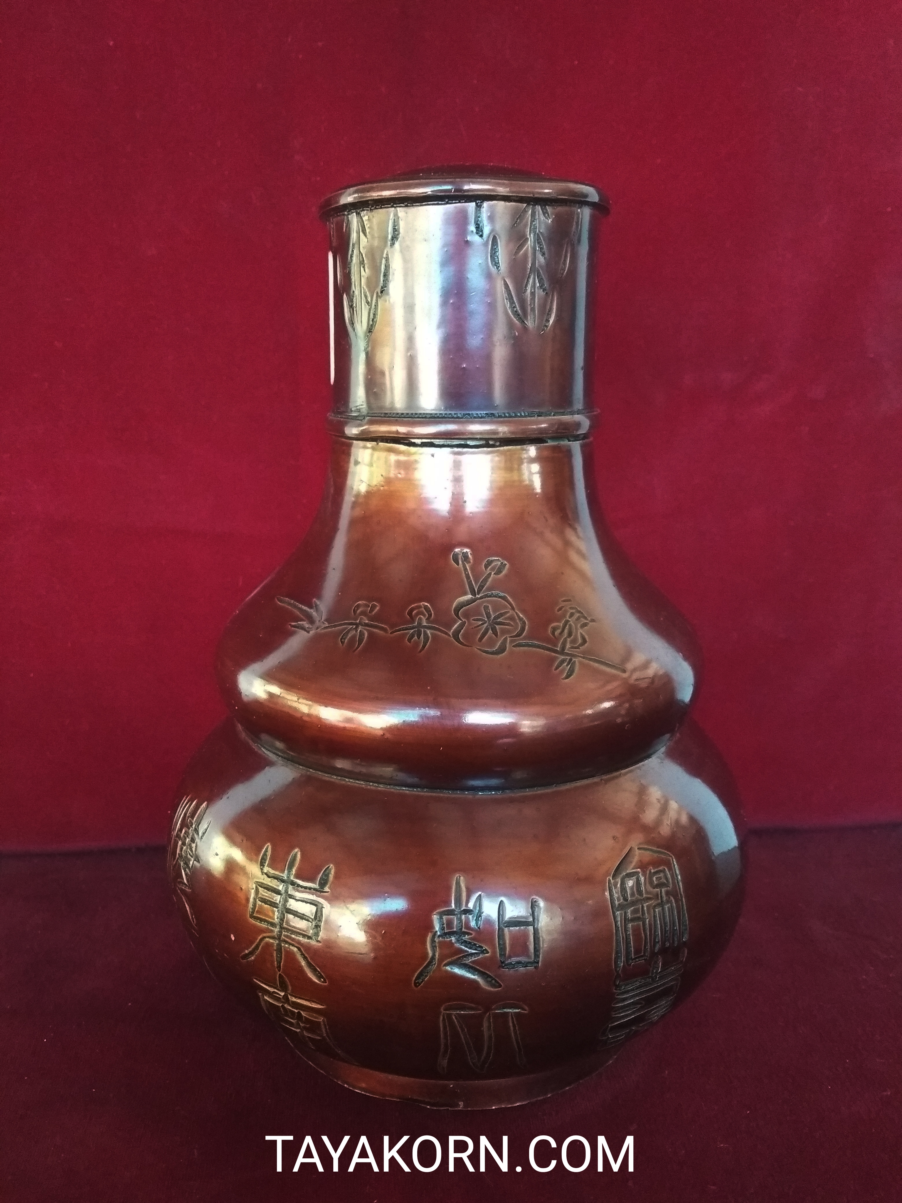 ถ้ำชาจีนดีบุก แบบB