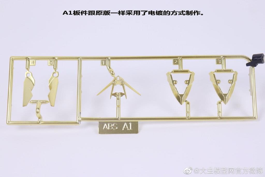 MG 1/100 Wing Zero EW Ver. Hirm (8820) [Daban]