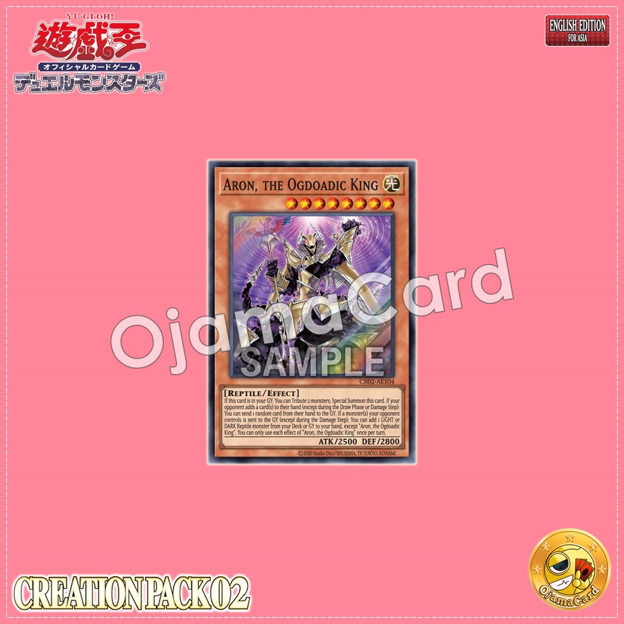 CR02-AE104 : Aron, the Ogdoadic King / Abyssal King - Aron (Super Rare)