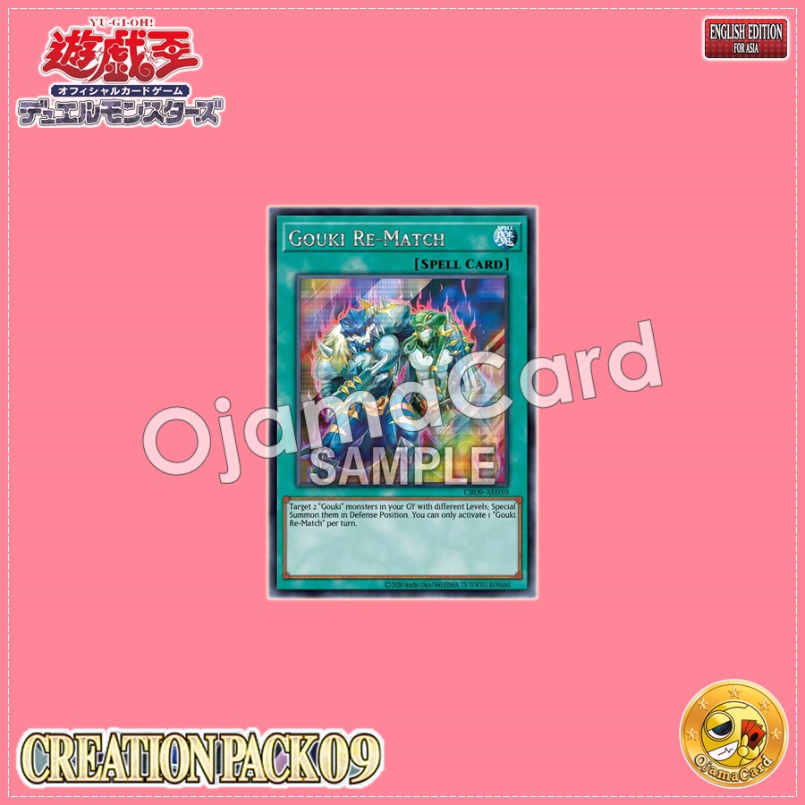 CR09-AE059 : Gouki Re-Match / Strong Oni Re-Match (Secret Rare)