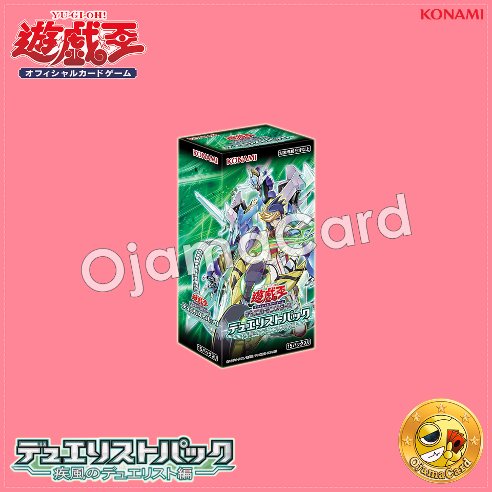 Duelist Pack : Duelists of Whirlwind [DP25] - Booster Box「1 Box」