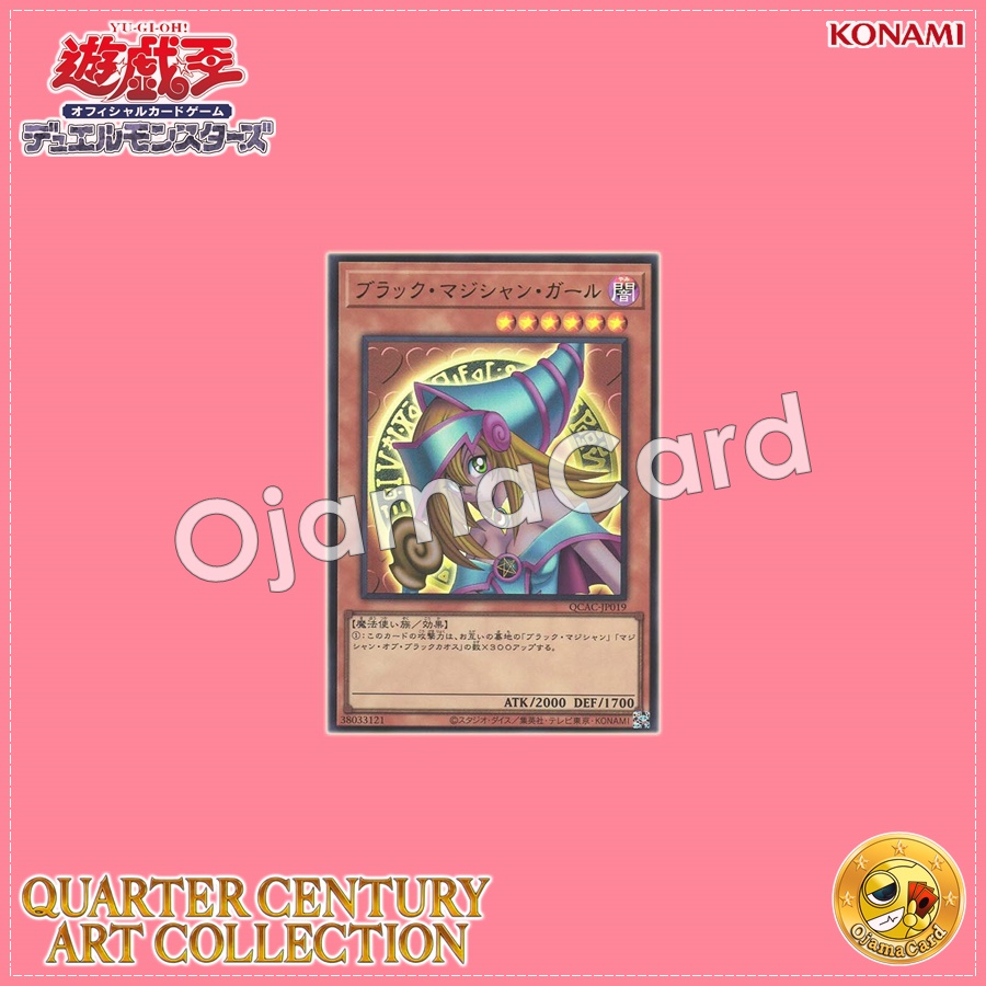 QCAC-JP019 : Dark Magician Girl / Black Magician Girl (Ultra Rare)