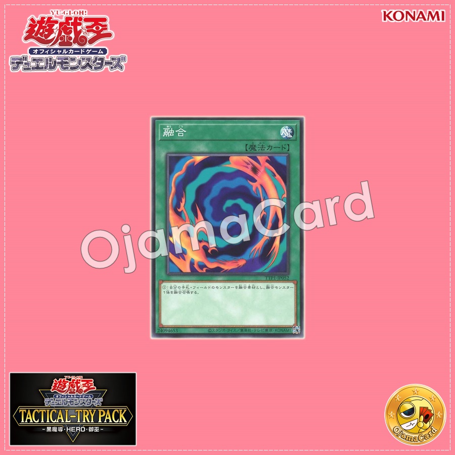 TTP1-JP052 : Polymerization / Fusion (Common)
