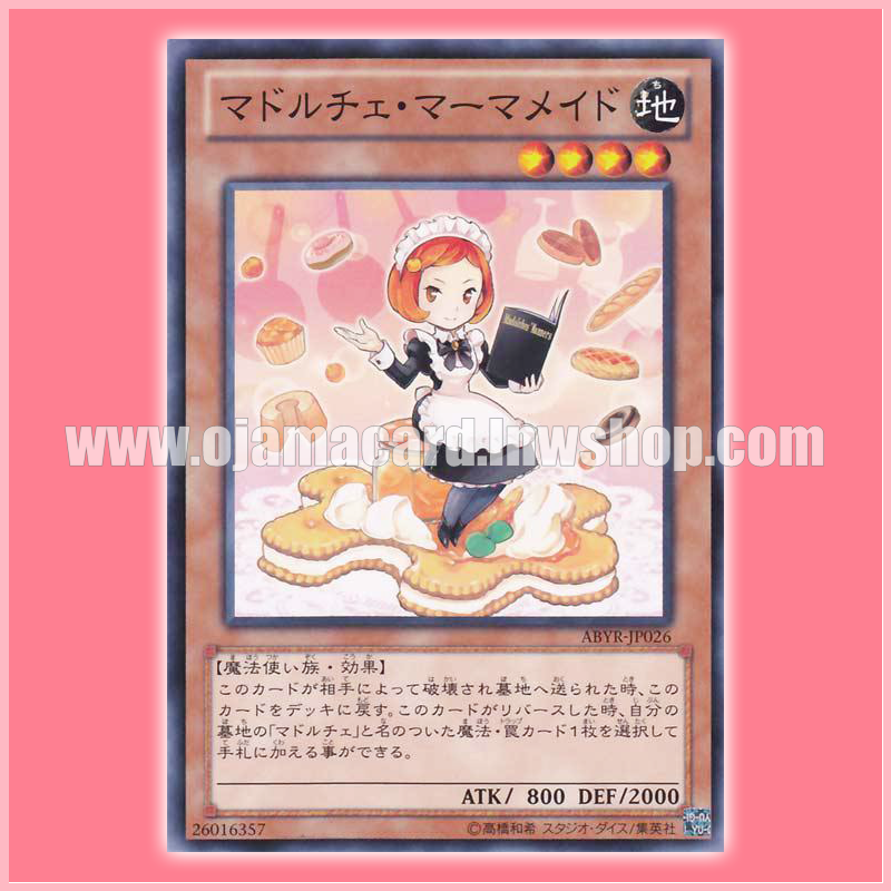 ABYR-JP026 : Madolche Marmalmaide / Madolche Marmamaid (Common)