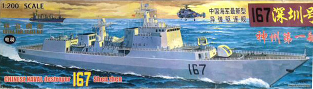 1/200 Chinese Naval destroyer 167 Shen Zhen