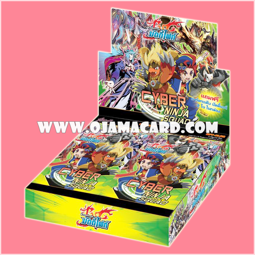 Collector Pack 02 : Cyber Ninja Squad (BFT-CL02) + BT02/0105 : จักรพรรดิมังกรนักสู้, ดูเอลซีเกอร์ (Martial Arts Dragon Emperor, Duel Sieger) - BR แบบโฮโลแกรมฟอยล์ *2