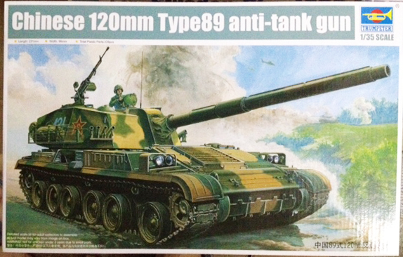 1/35 Chinese 120mm Type89 anti-tank gun