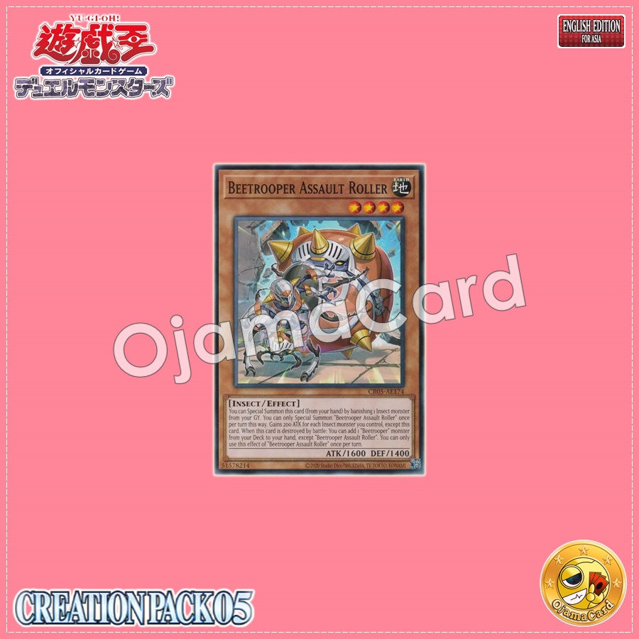 CR05-AE174 : Beetrooper Assault Roller (Common)