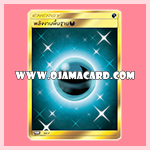 Pokémon TCG Sun & Moon (ซัน & มูน) — Basic Energy : พลังงานพื้นฐาน (ความมืด) — PROMO