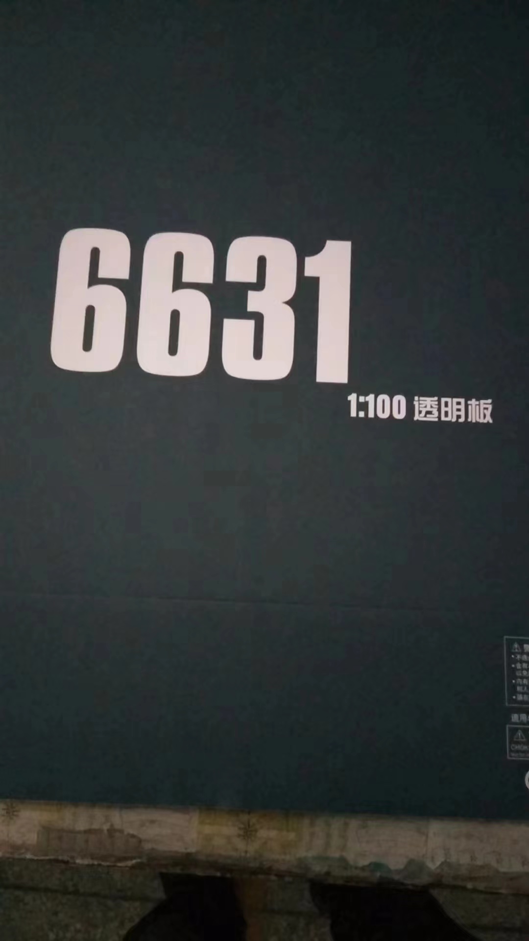 MG 1/100 Sazabi Ver.Ka (Clear Part) (6631A) [Daban]