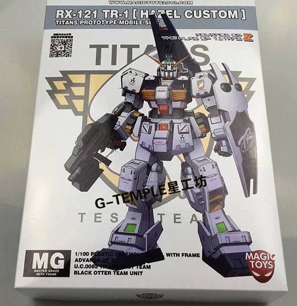 MG1/100 RX-121-1 Hazel Custom Gundam [MagicToy]