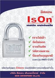 กุญแจคล้อง เหล็ก ชุบโครเมี่ยม ระบบรหัสเหมือน ขนาด 50/8 ตัวชุด อีสออน KA.877 (CP)-50/8 ตัวชุด เหล็กชุบโครเมี่ยม