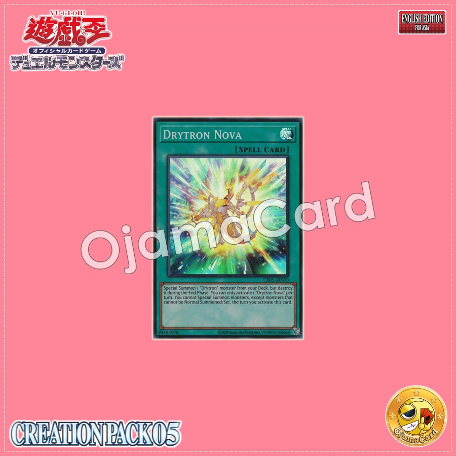CR05-AE070 : Drytron Nova (Super Rare)