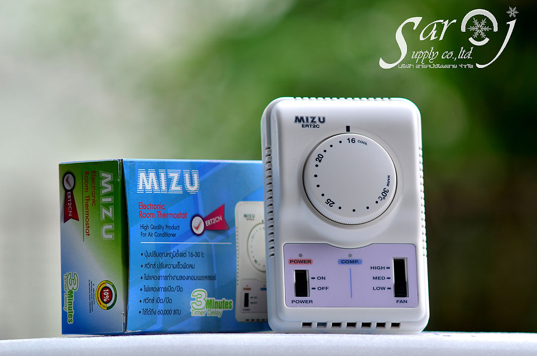 รูมมีสาย MIZU รุ่น ERT-2C