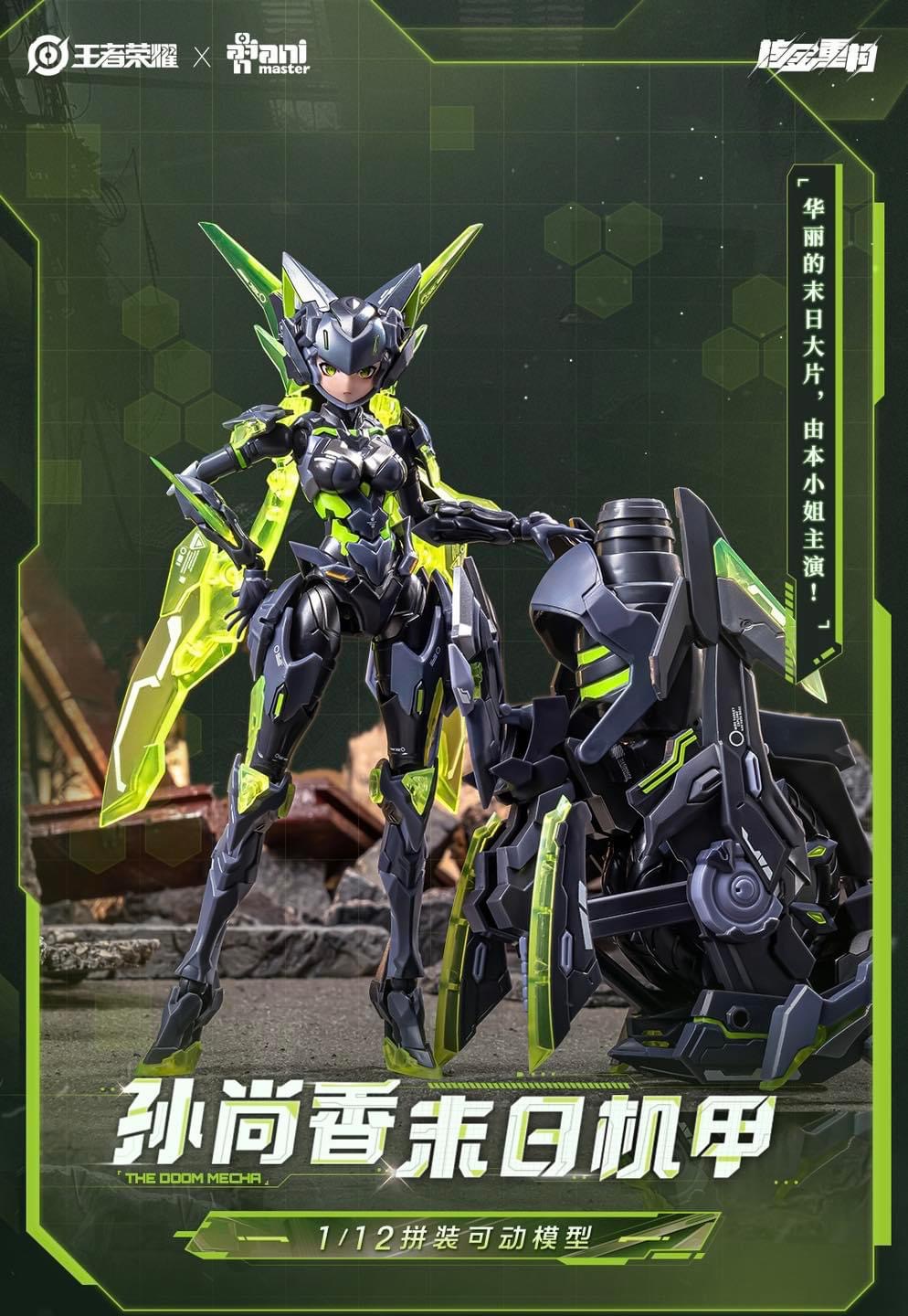 1/12 Lady Sun Honor of Kings [Animester]