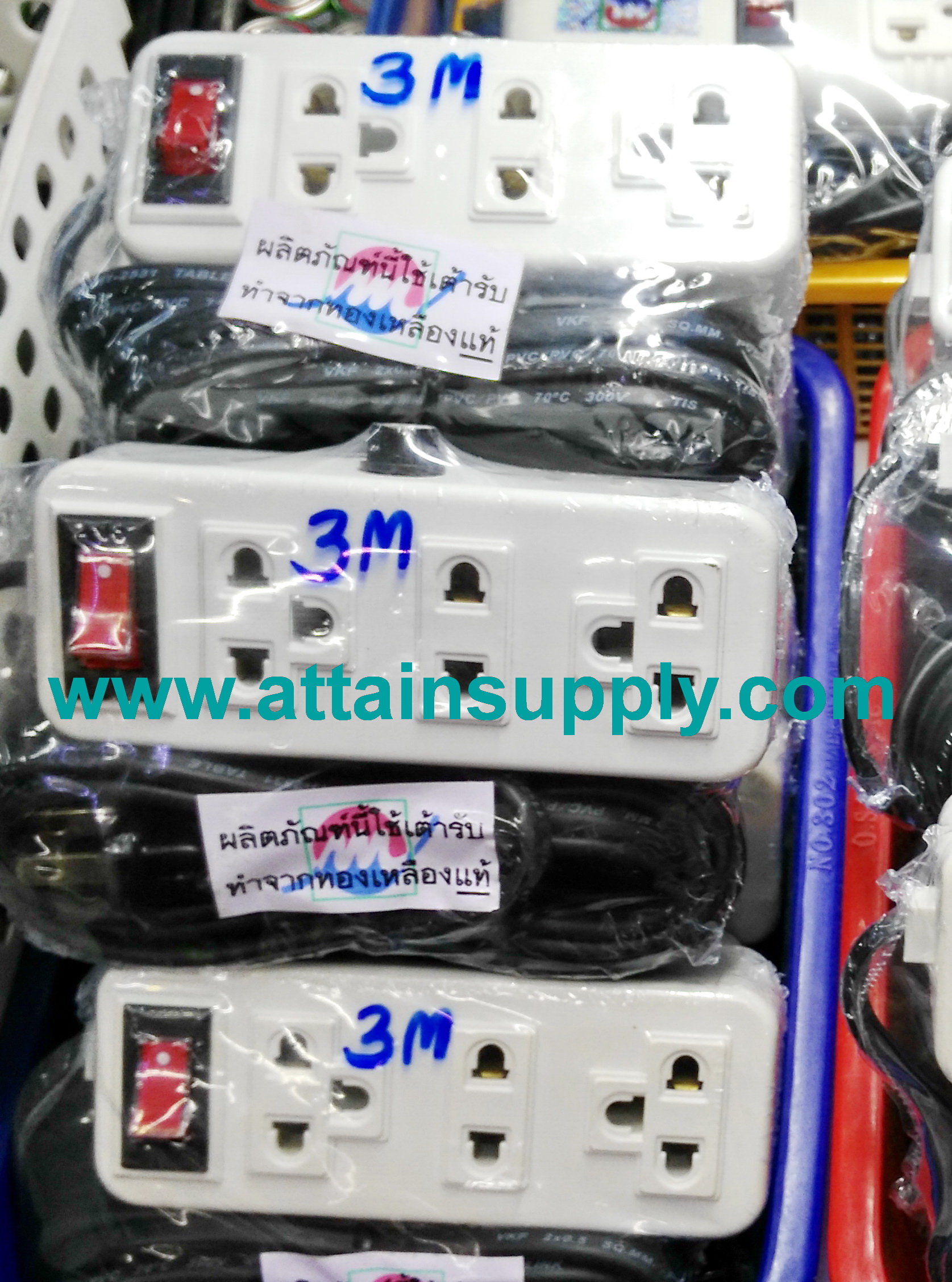 ปลั๊กรางไฟ 4ช่อง/3เมตร คุณภาพดี