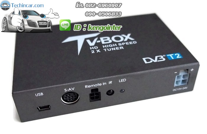 กล่องรับสัญญาณ ทีวีดิจิตอล ติดรถยนต์ TC3500 ใหม่ล่าสุด Maxspeed 160Km/h (TC3500)