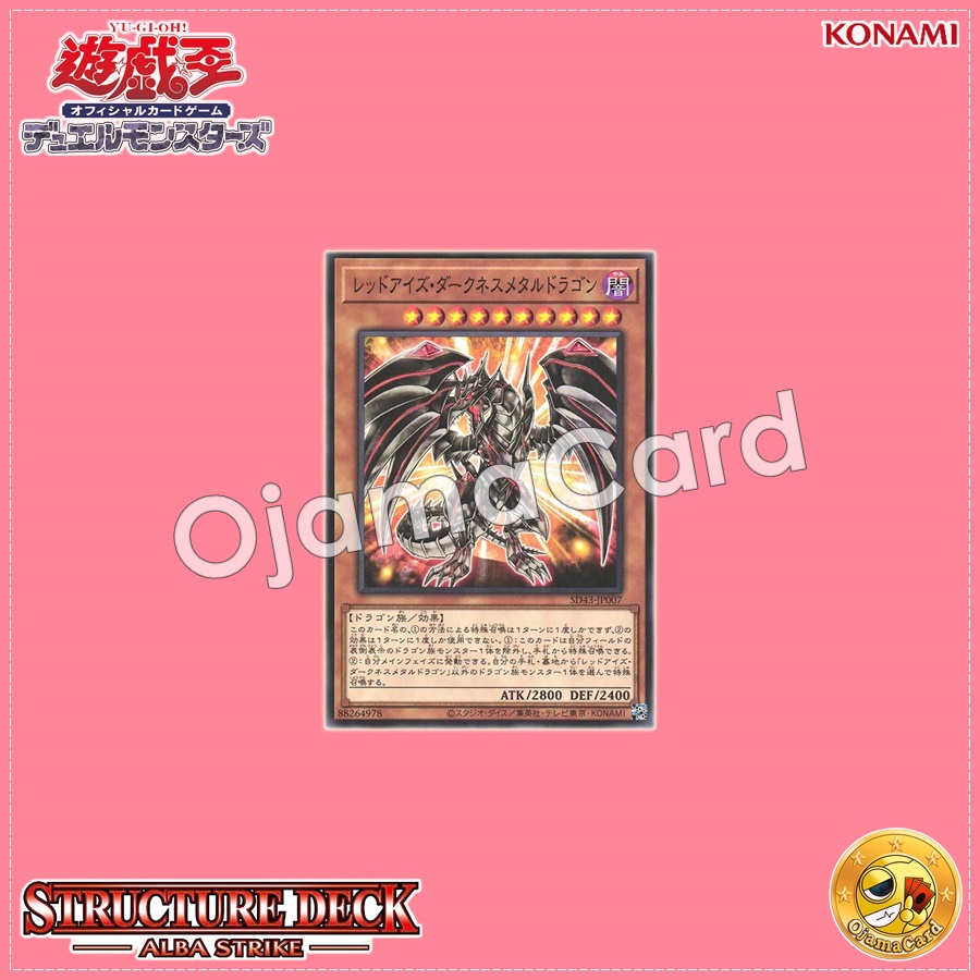 SD43-JP007 : Red-Eyes Darkness Metal Dragon (Common)