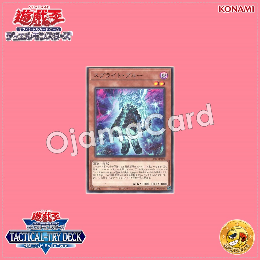 TT01-JPB06 : Spright Blue (Common)