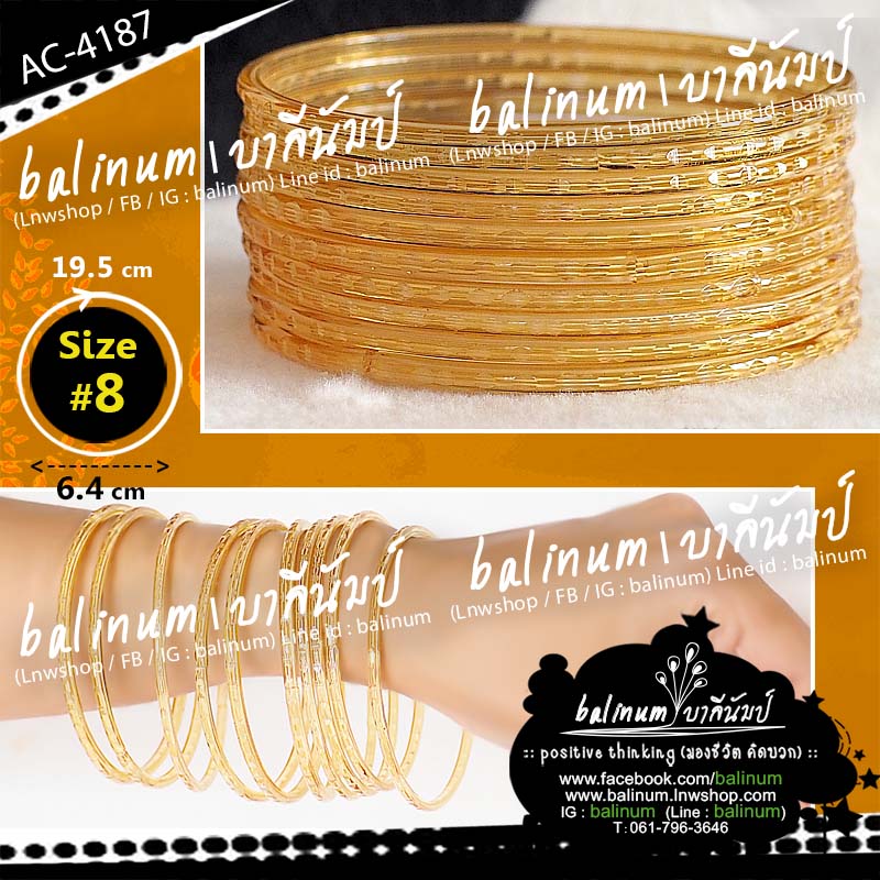 (Size 8) กำไลแก้ว งานอินเดีย โทนทอง (กำไลแยกจากกันได้ทุกวงค่ะ) สะท้อนเล่นไฟระยิบระยับ ดูหรูหราและสวยงามมากค่ะ ทอง (Gold)