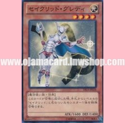 DS13-JPL04 : Constellar Algiedi (Common)