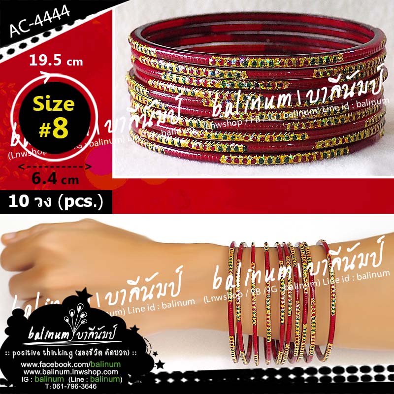 (Size 8) กำไลแก้วงานอินเดีย (โทนแดงไวน์-ทอง-เขียว) ประดับกลิตเตอร์ สะท้อนเล่นไฟระยิบระยับ ดูหรูหราและสวยงามมากค่ะ (กำไลแยกจากกันได้ทุกวง สามารถใส่ข้างเดียวหรือ 2 ข้างก็ได้ค่ะ) Indian Glass Bangles แดง,ทอง,เขียว (Red,Gold,Green)