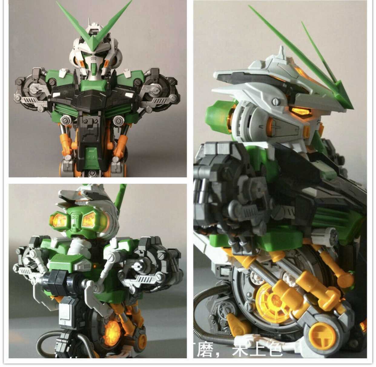 1/35 Astray Green Frame Head Display [Motor King]