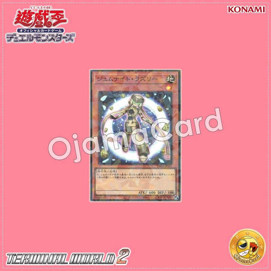 TW02-JP051 : Gem-Knight Lazuli (Super Parallel Rare)